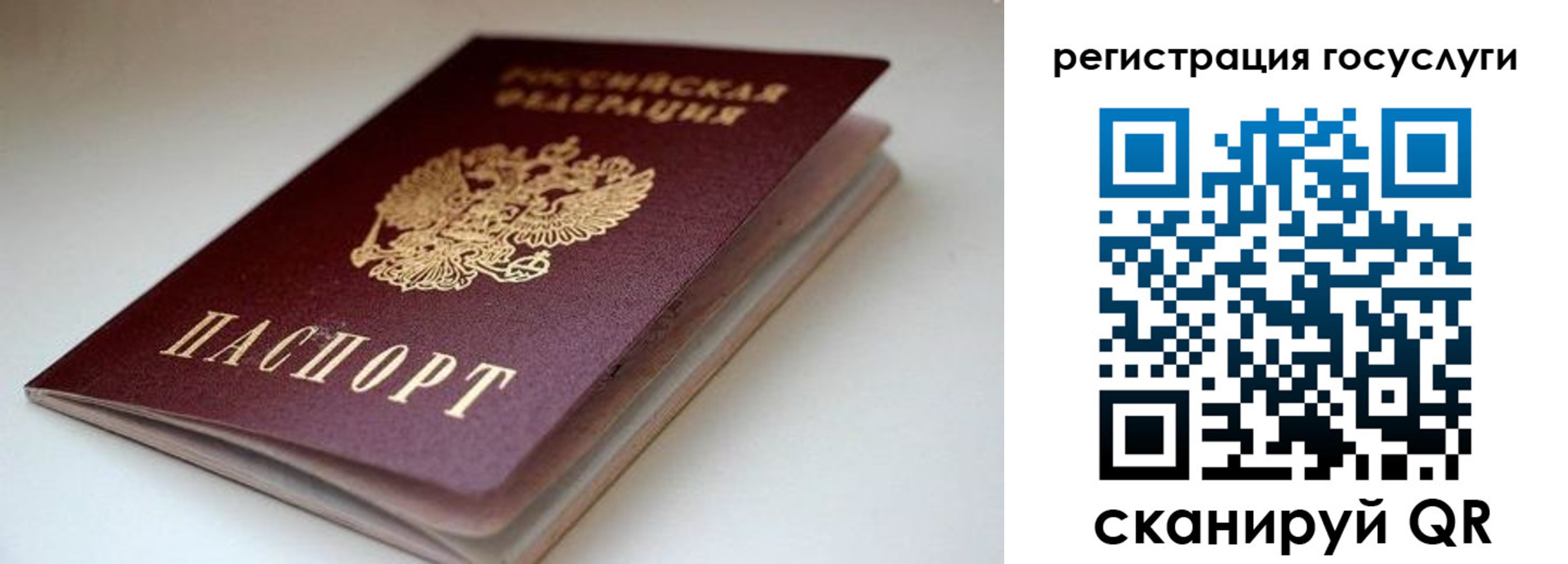 форма 3 в Лисках