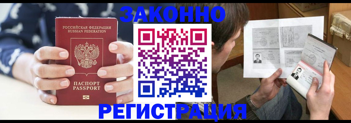 регистрация для дет. сада в Лисках